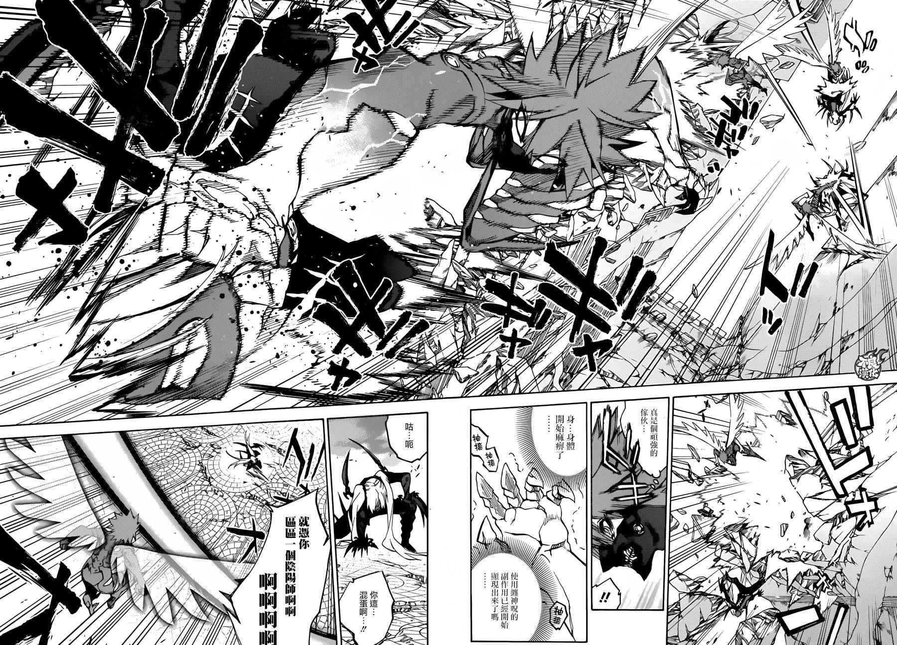 第29话