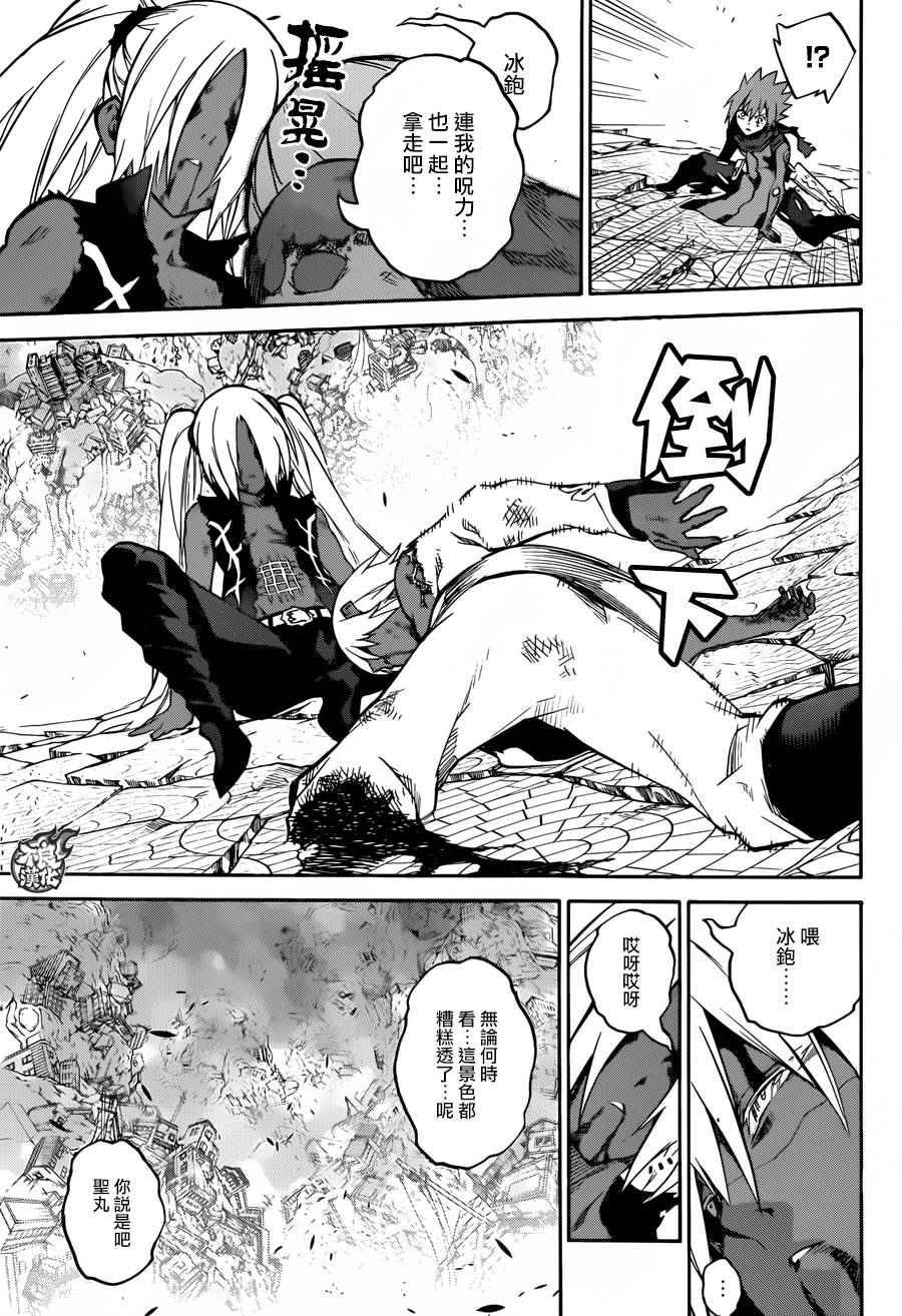第29话