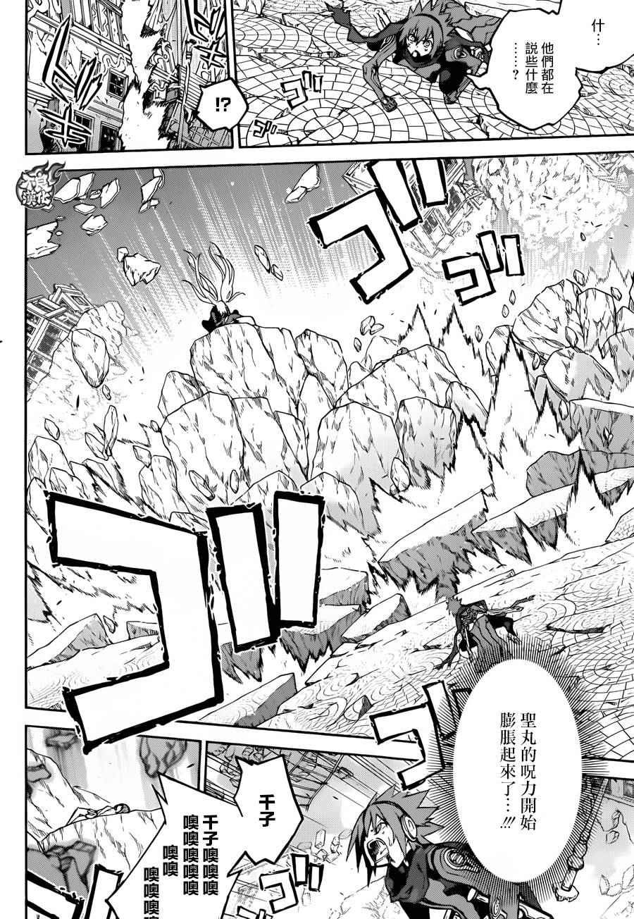 第29话