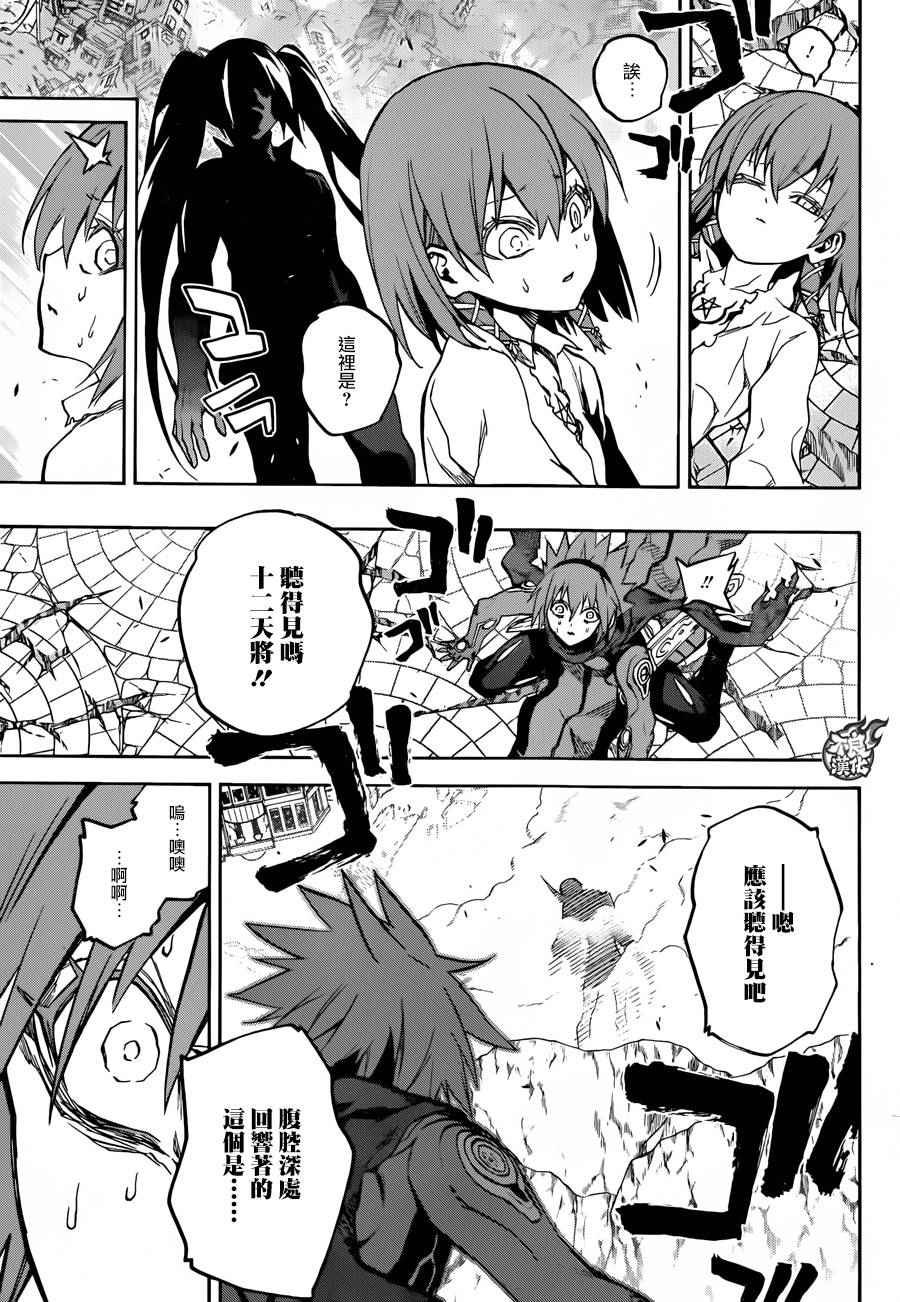第29话