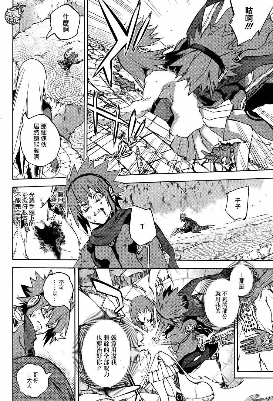 第30话