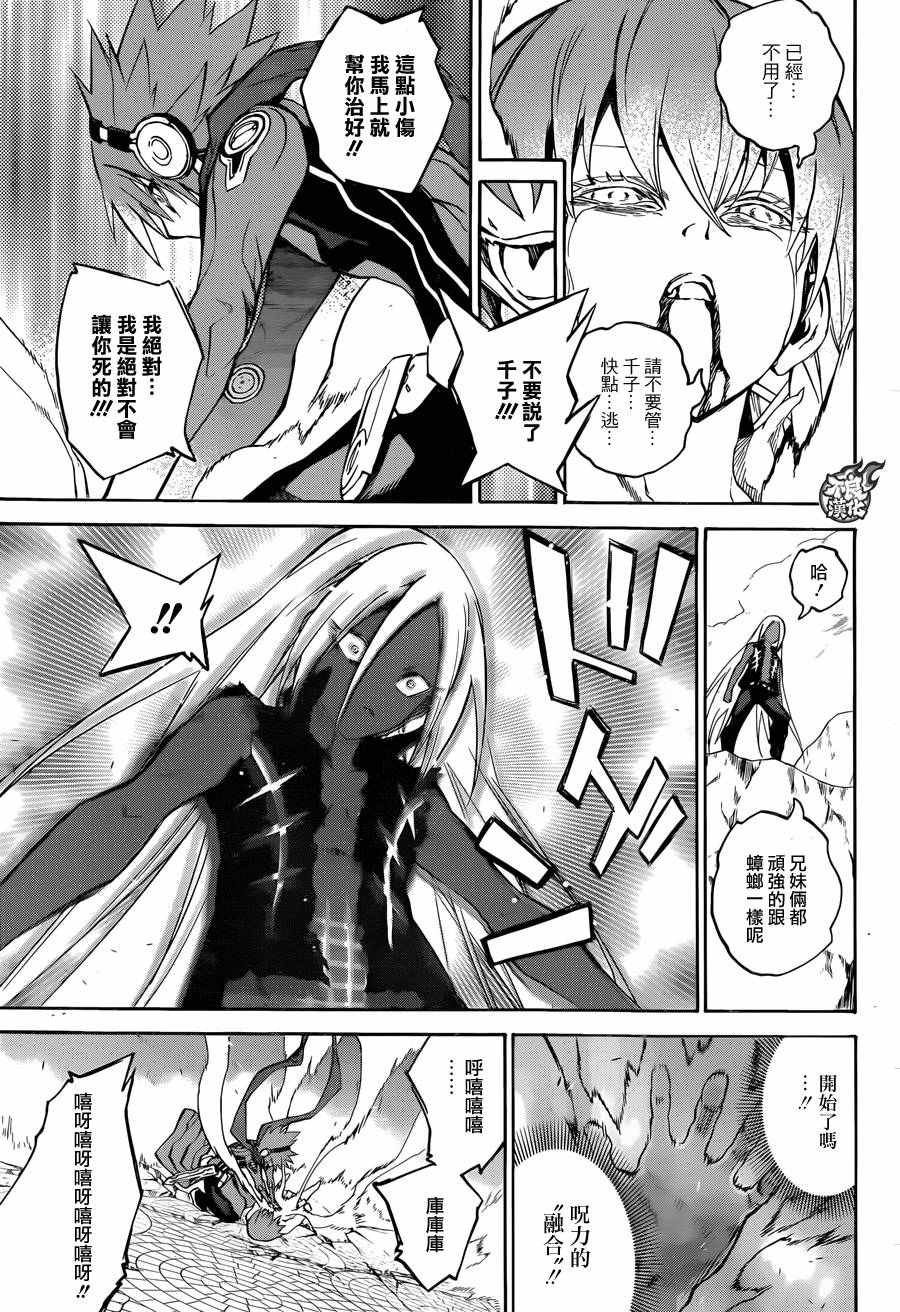 第30话