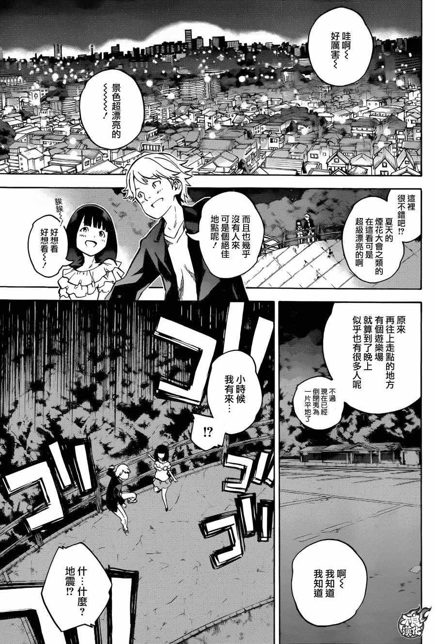 第30话