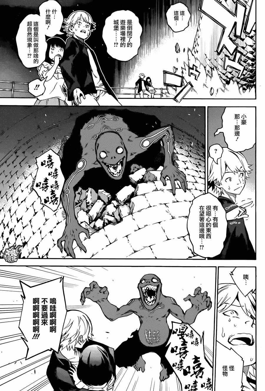第30话