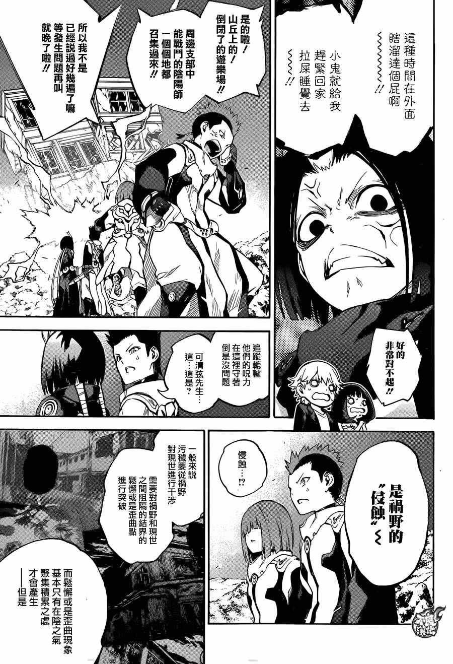 第30话