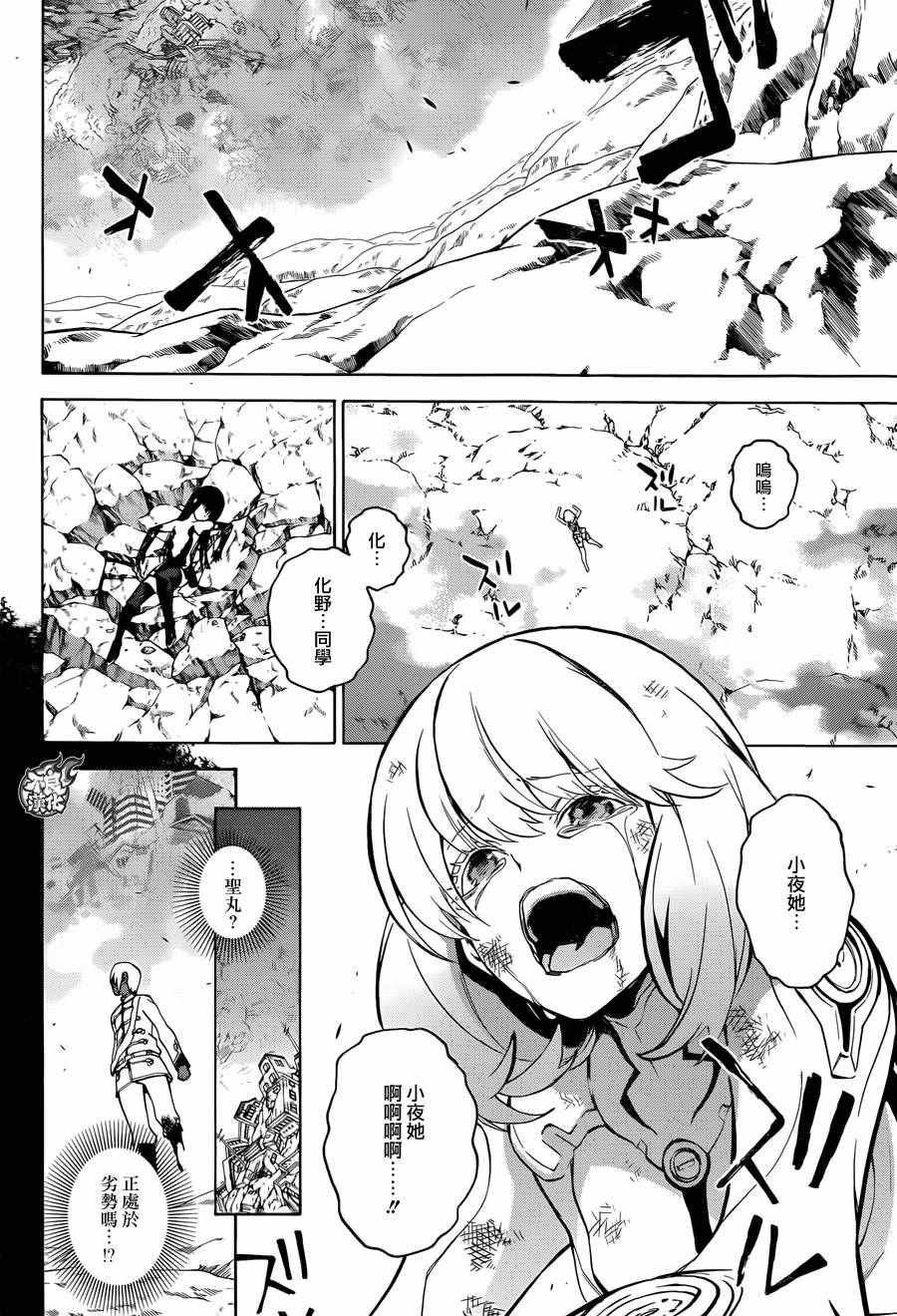 第30话