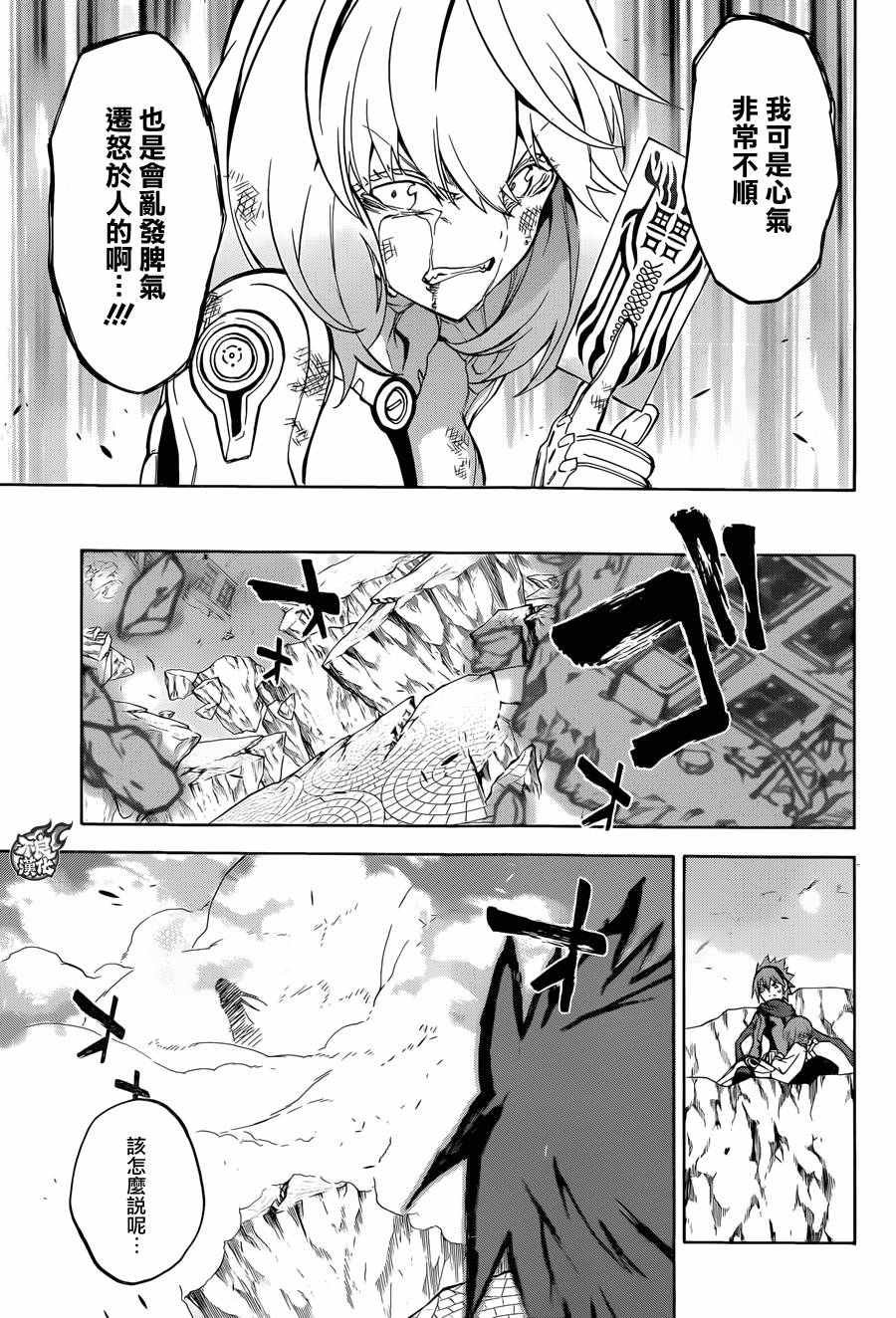 第30话