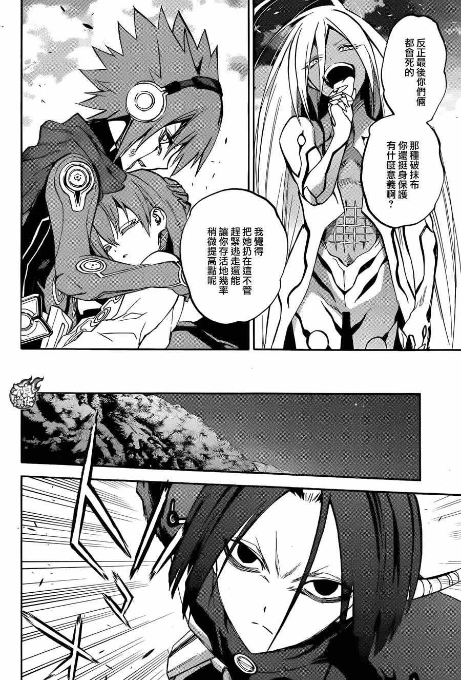第30话