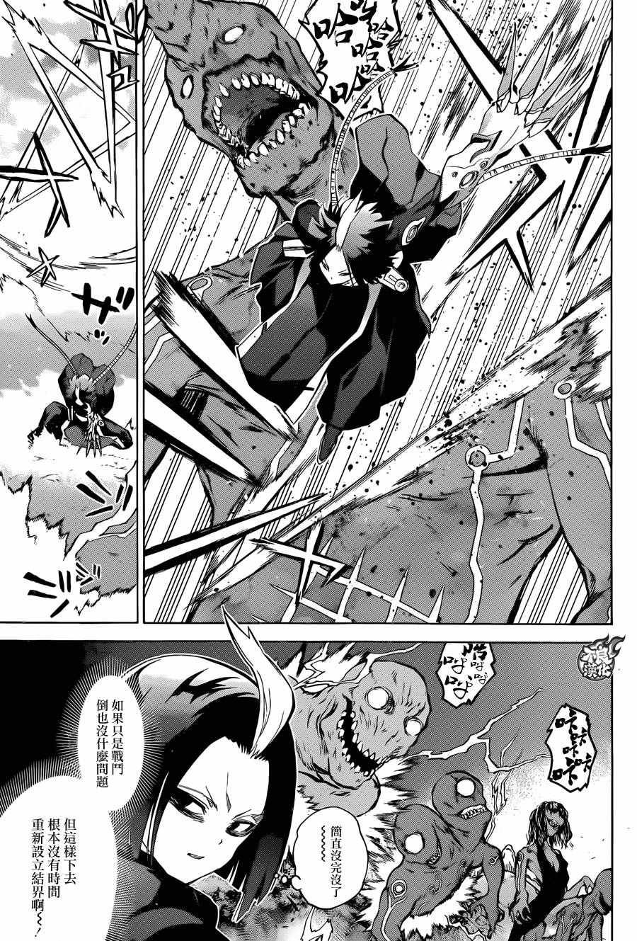 第30话