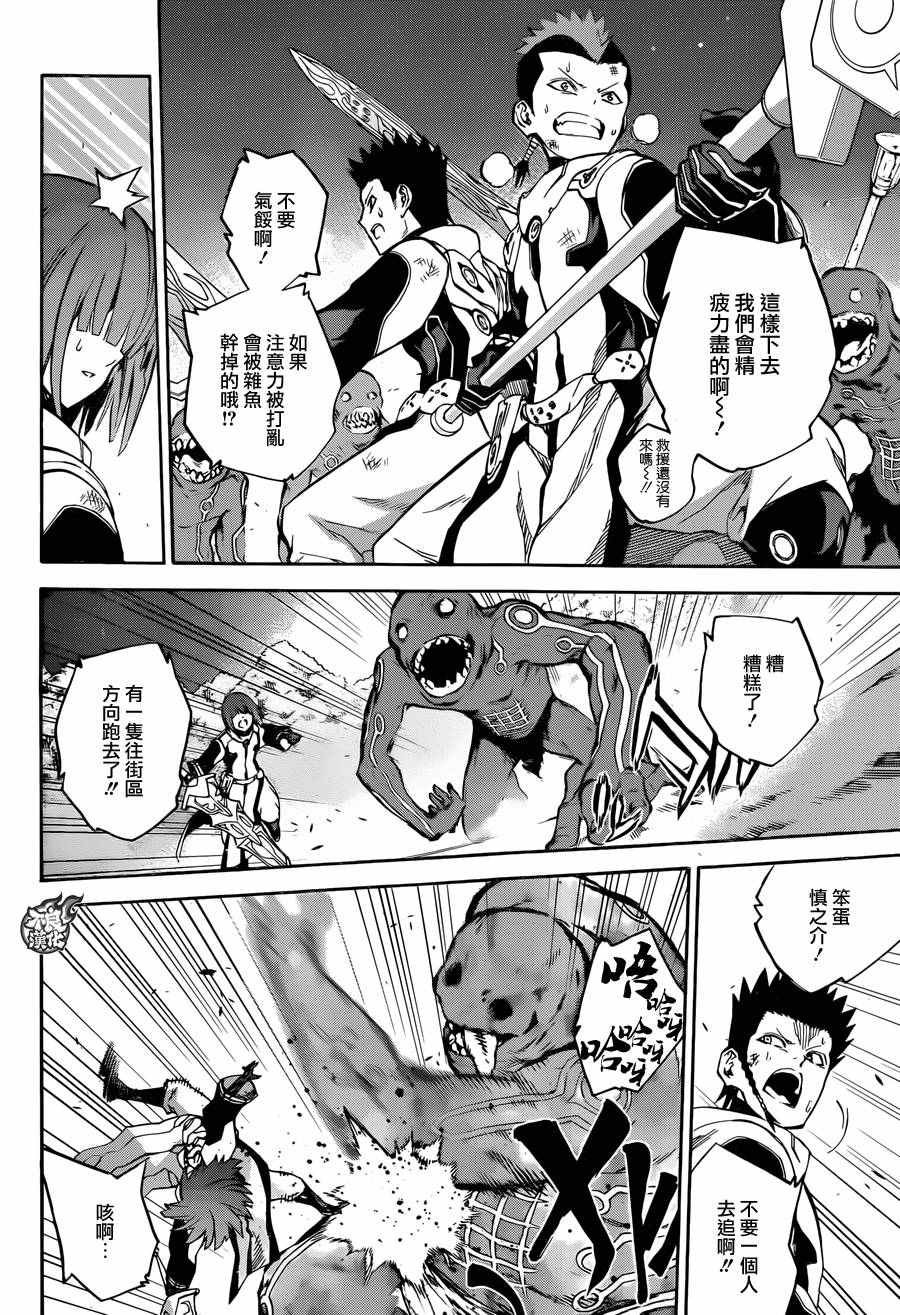 第30话