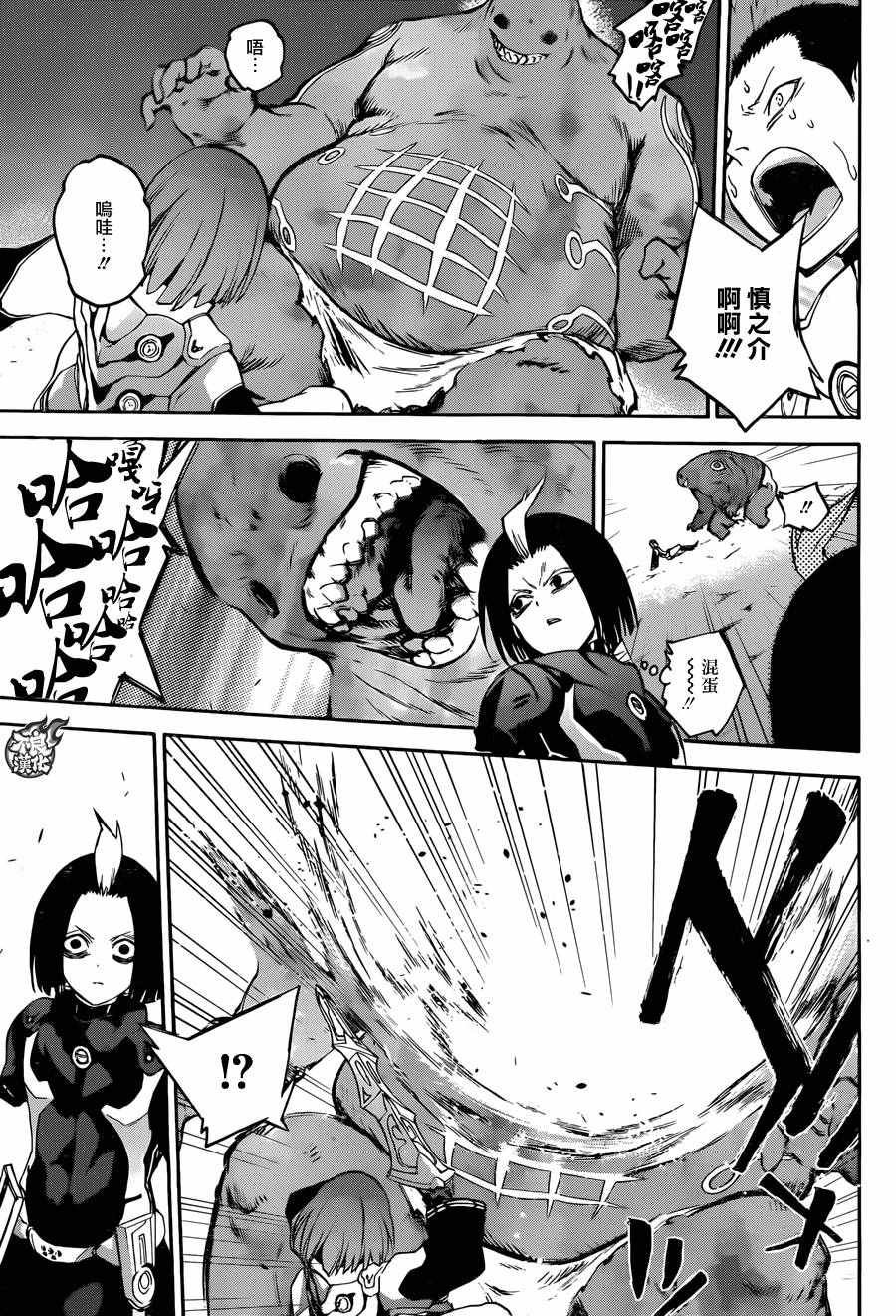 第30话