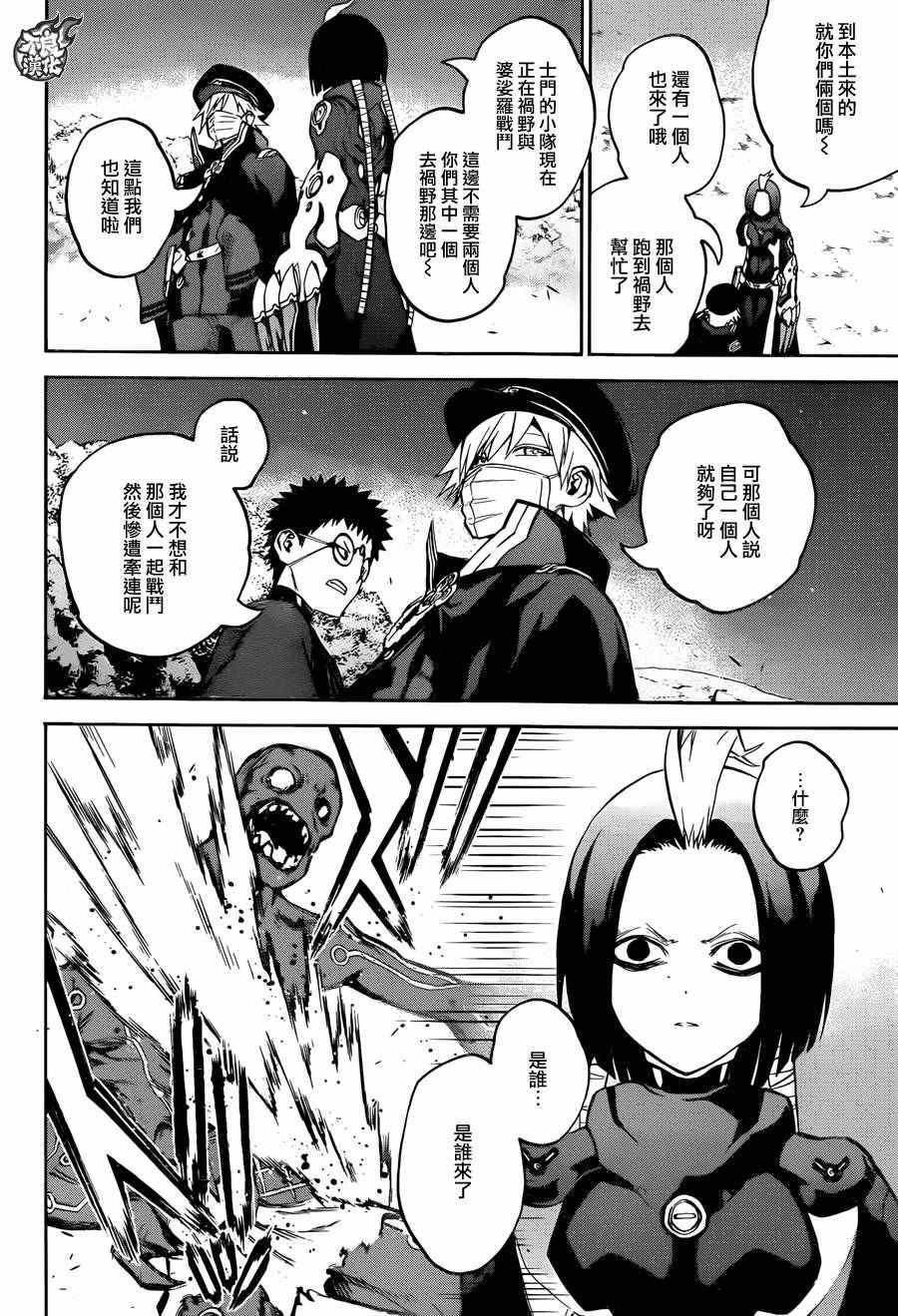 第30话