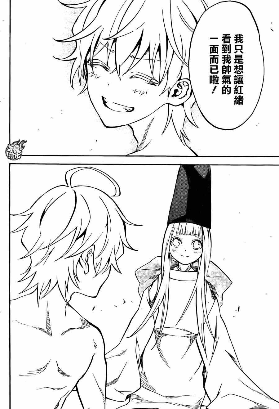 第30话