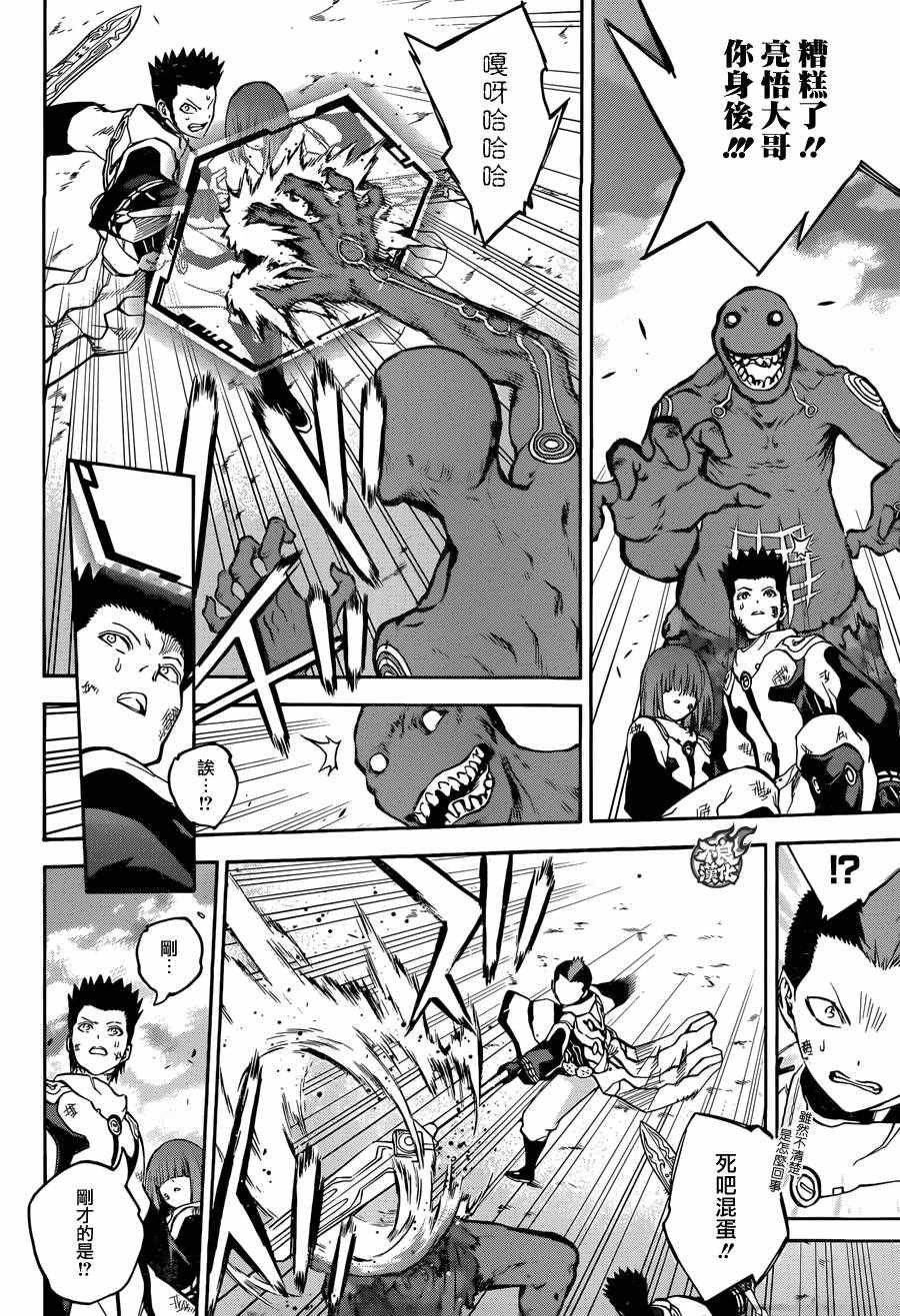 第31话