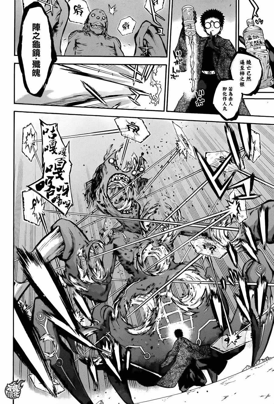 第31话