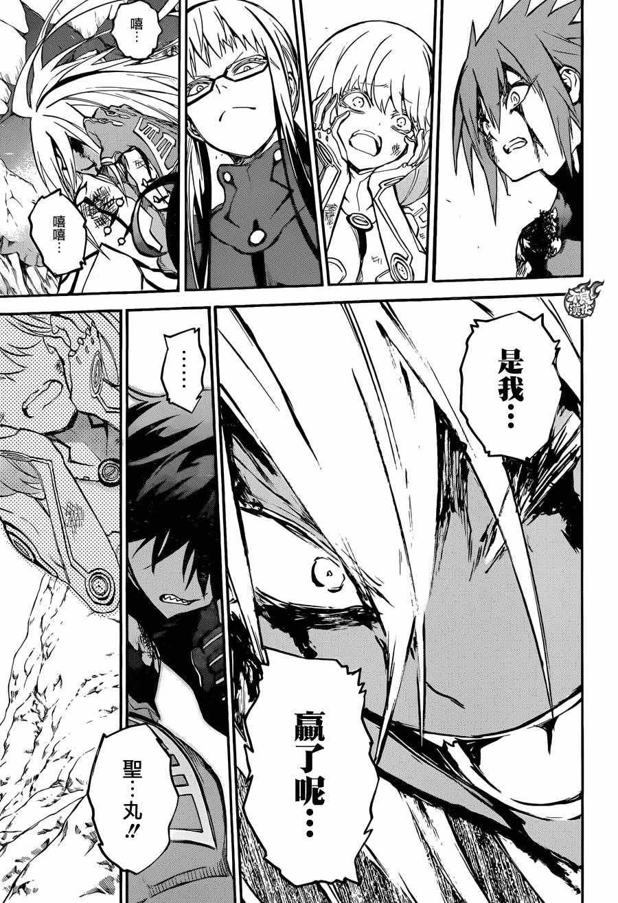 第31话