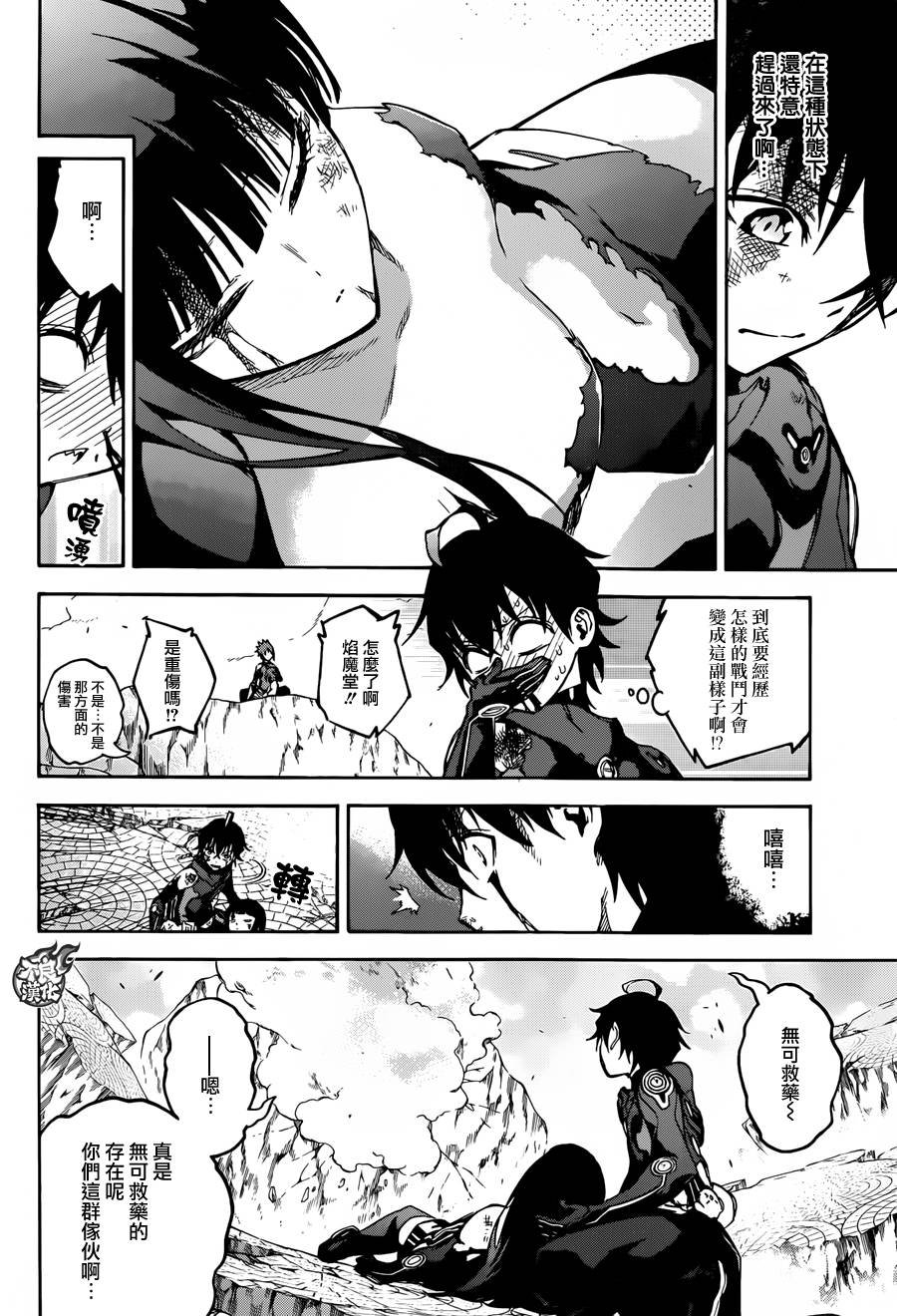 第32话