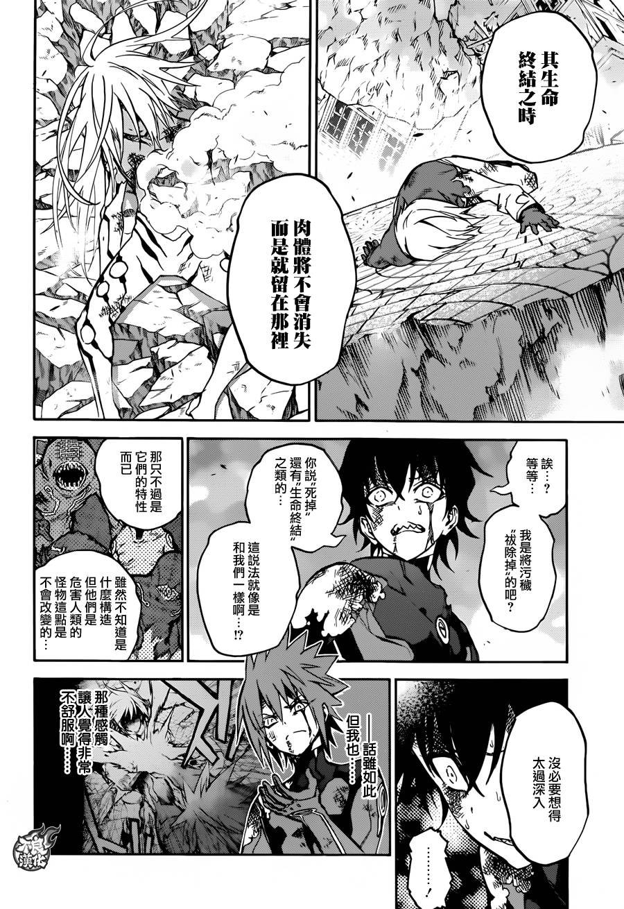 第32话