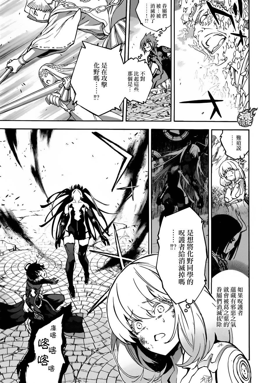 第32话