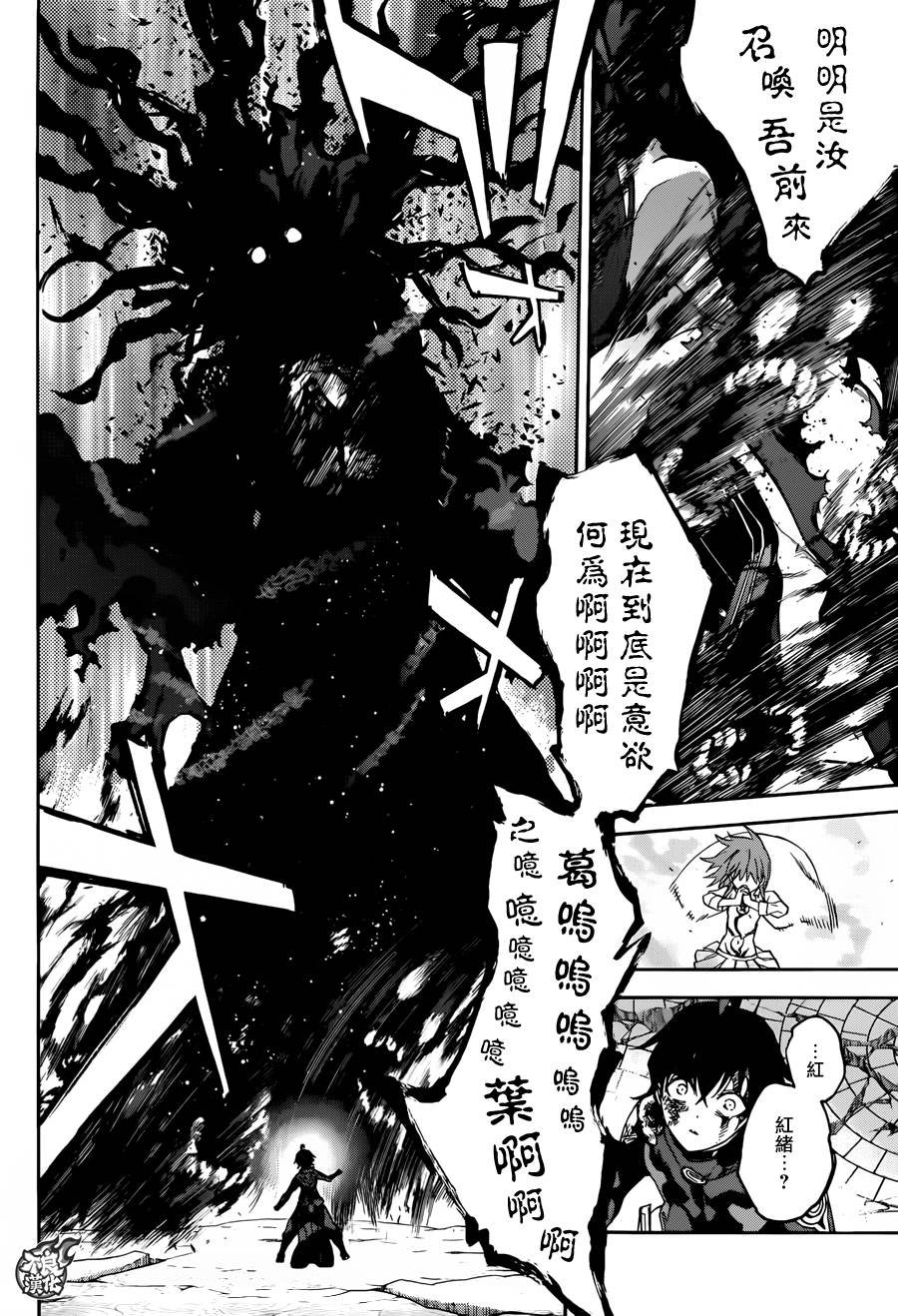 第32话