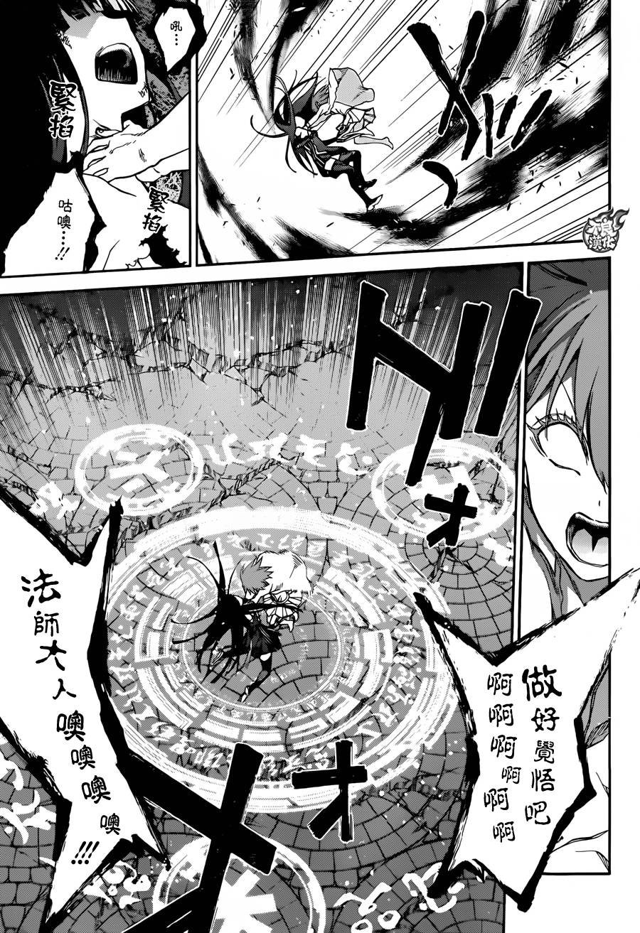 第32话