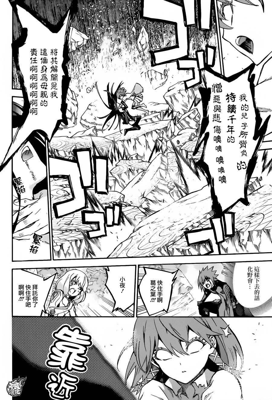 第32话
