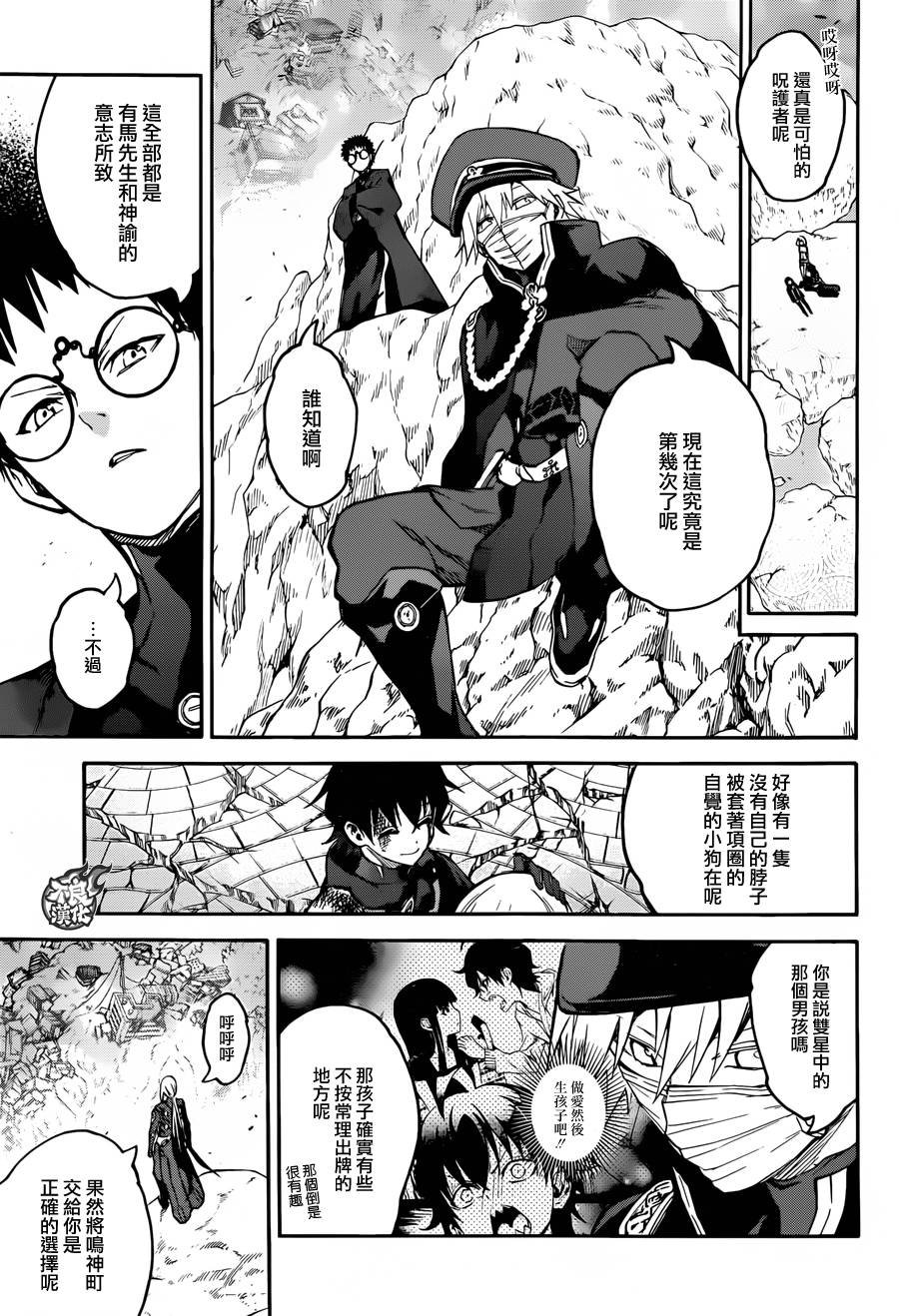 第32话