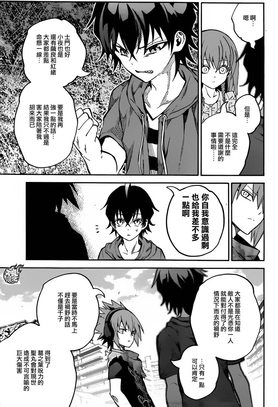 第32话