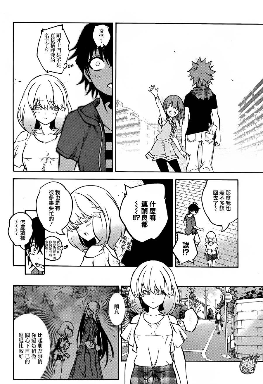 第32话