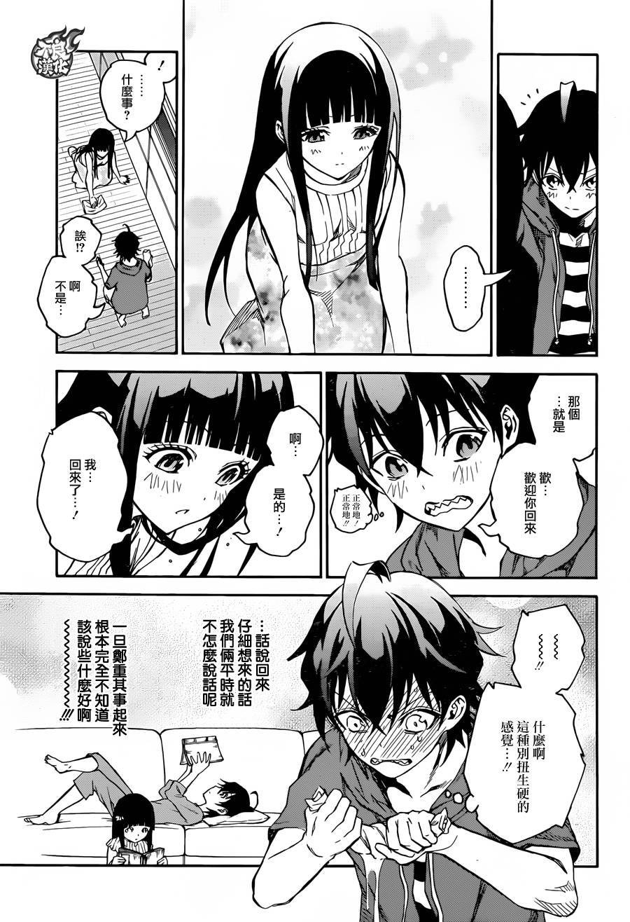 第32话
