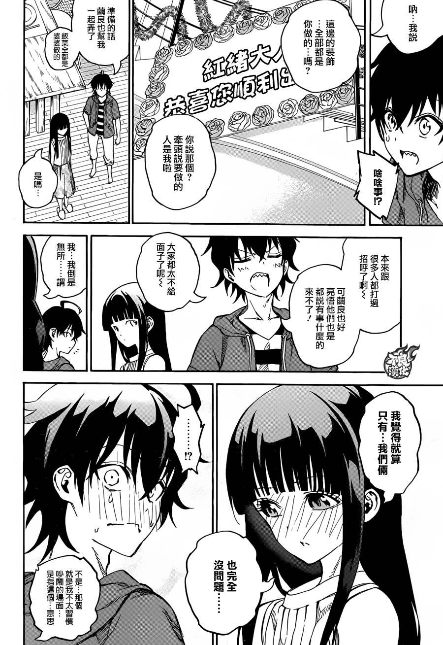 第32话
