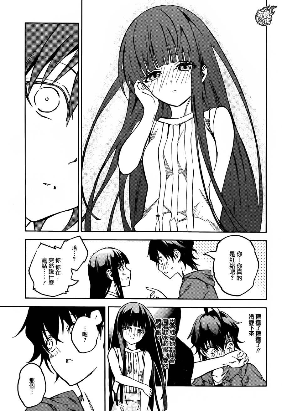 第32话