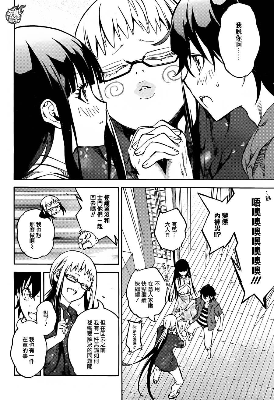 第32话