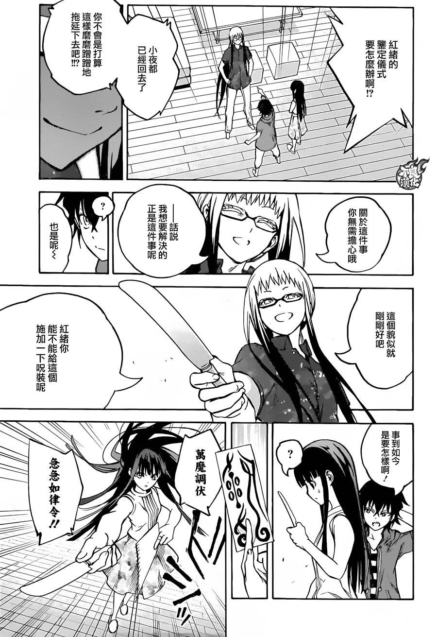 第32话