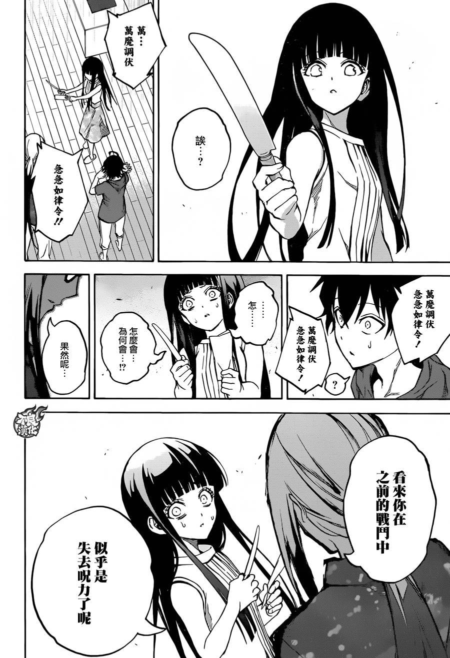 第32话
