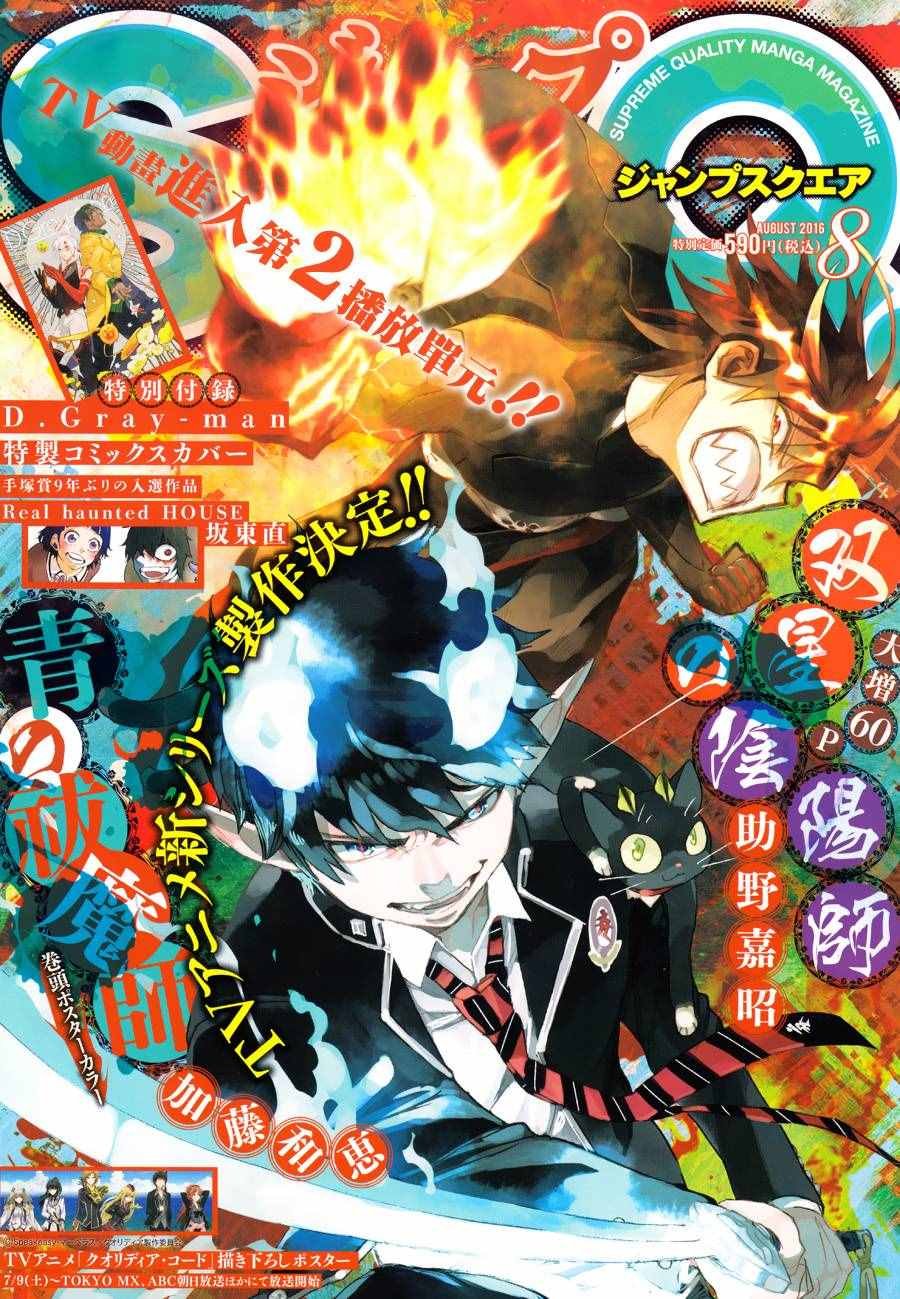 第33话