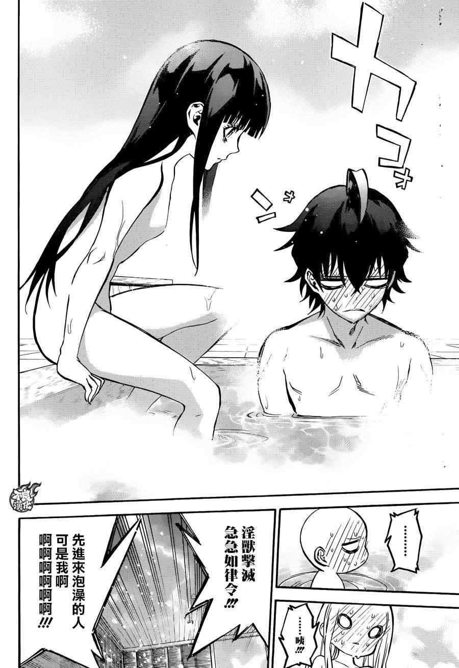 第33话
