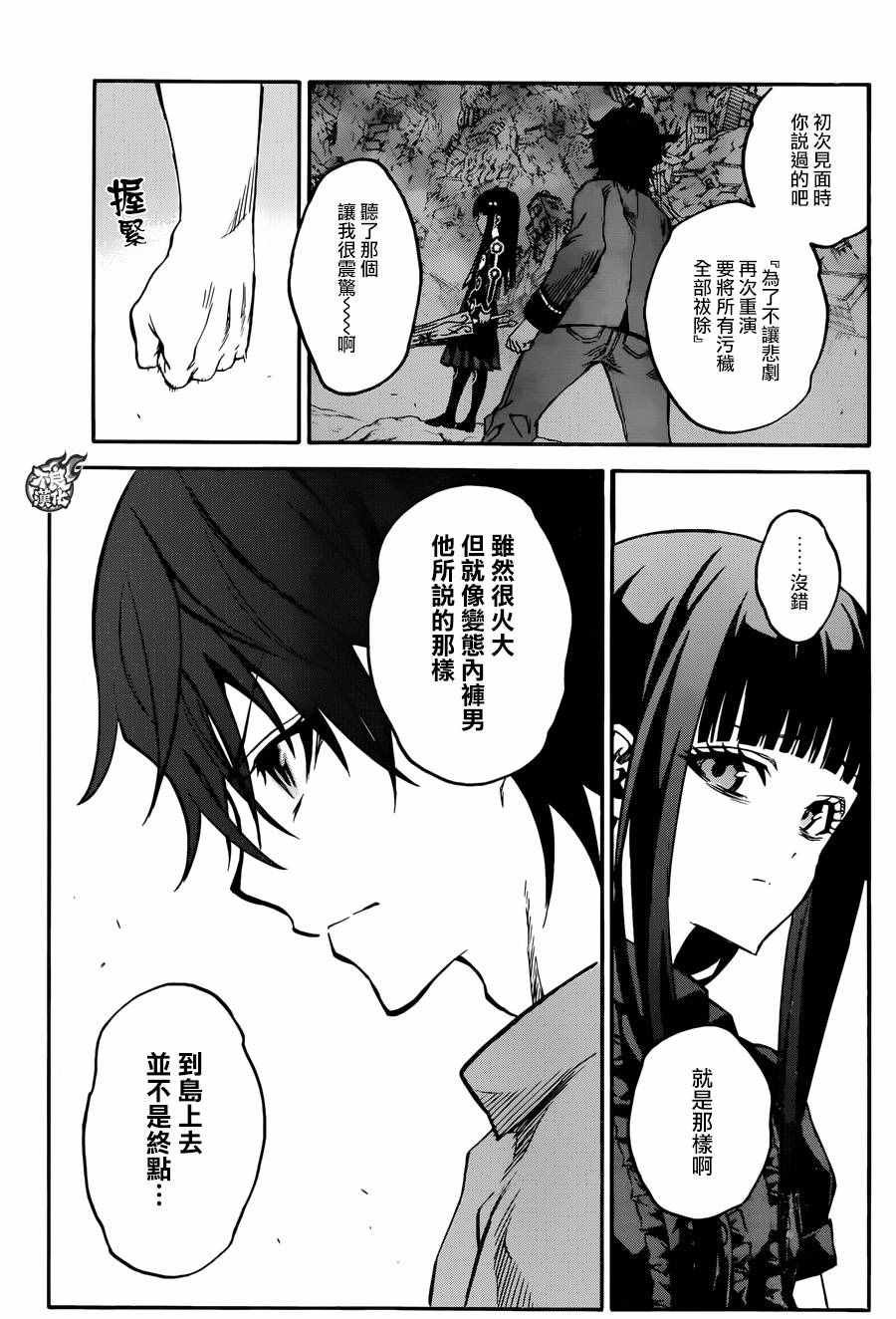 第33话