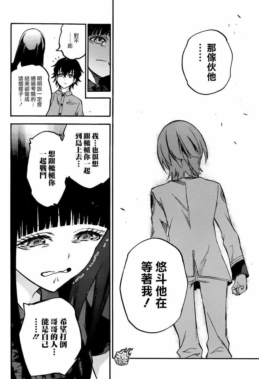 第33话