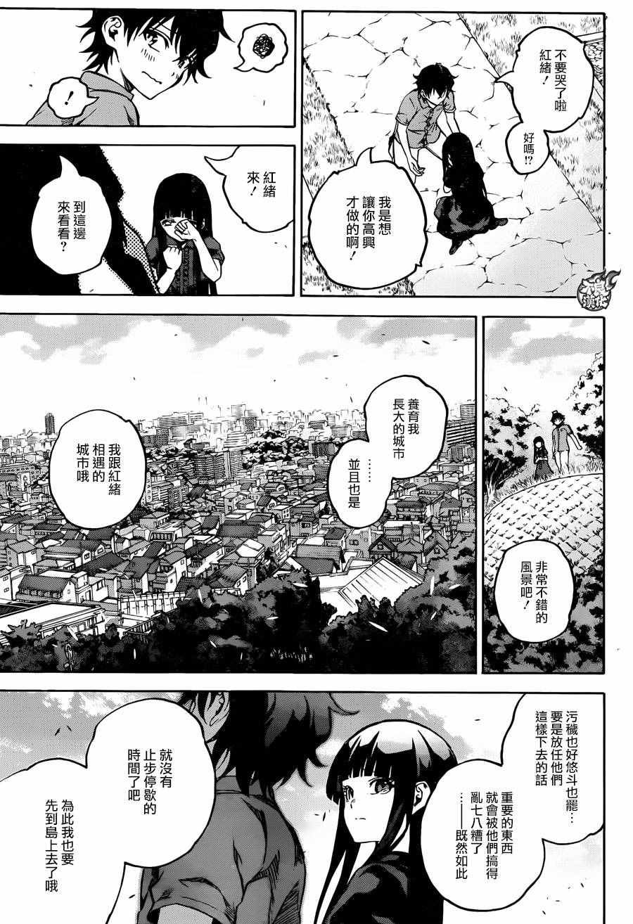 第33话