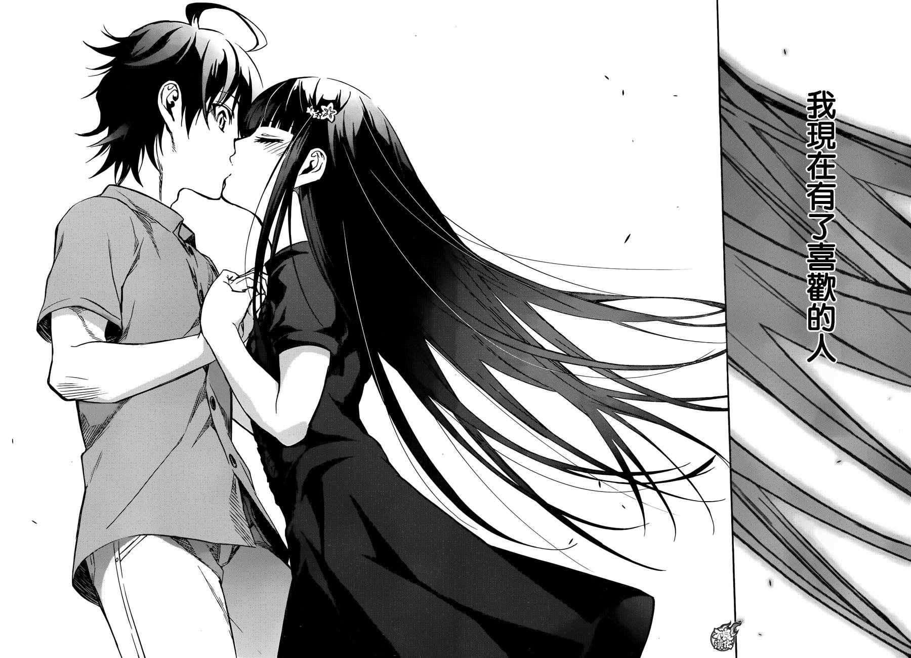 第33话