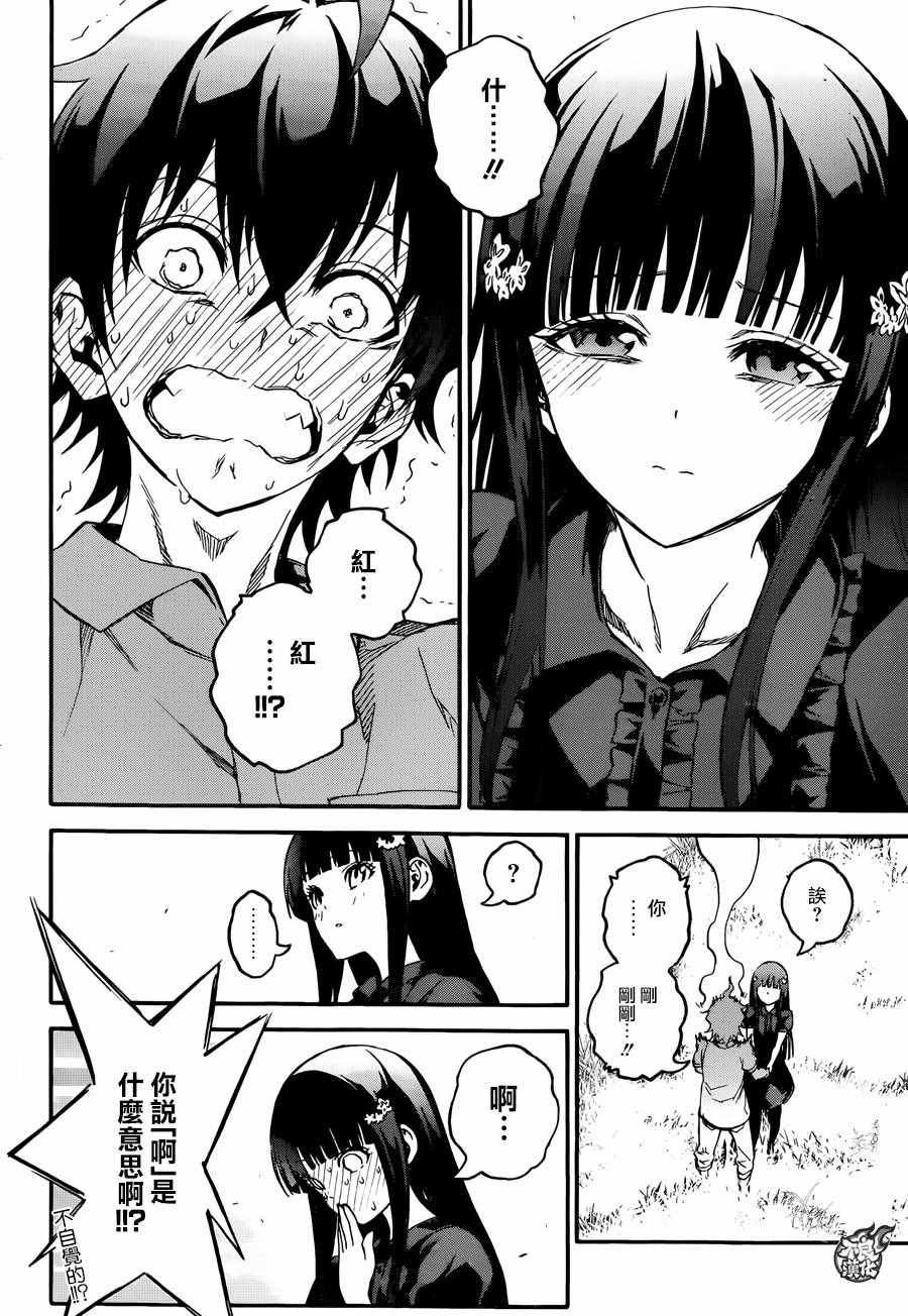 第33话