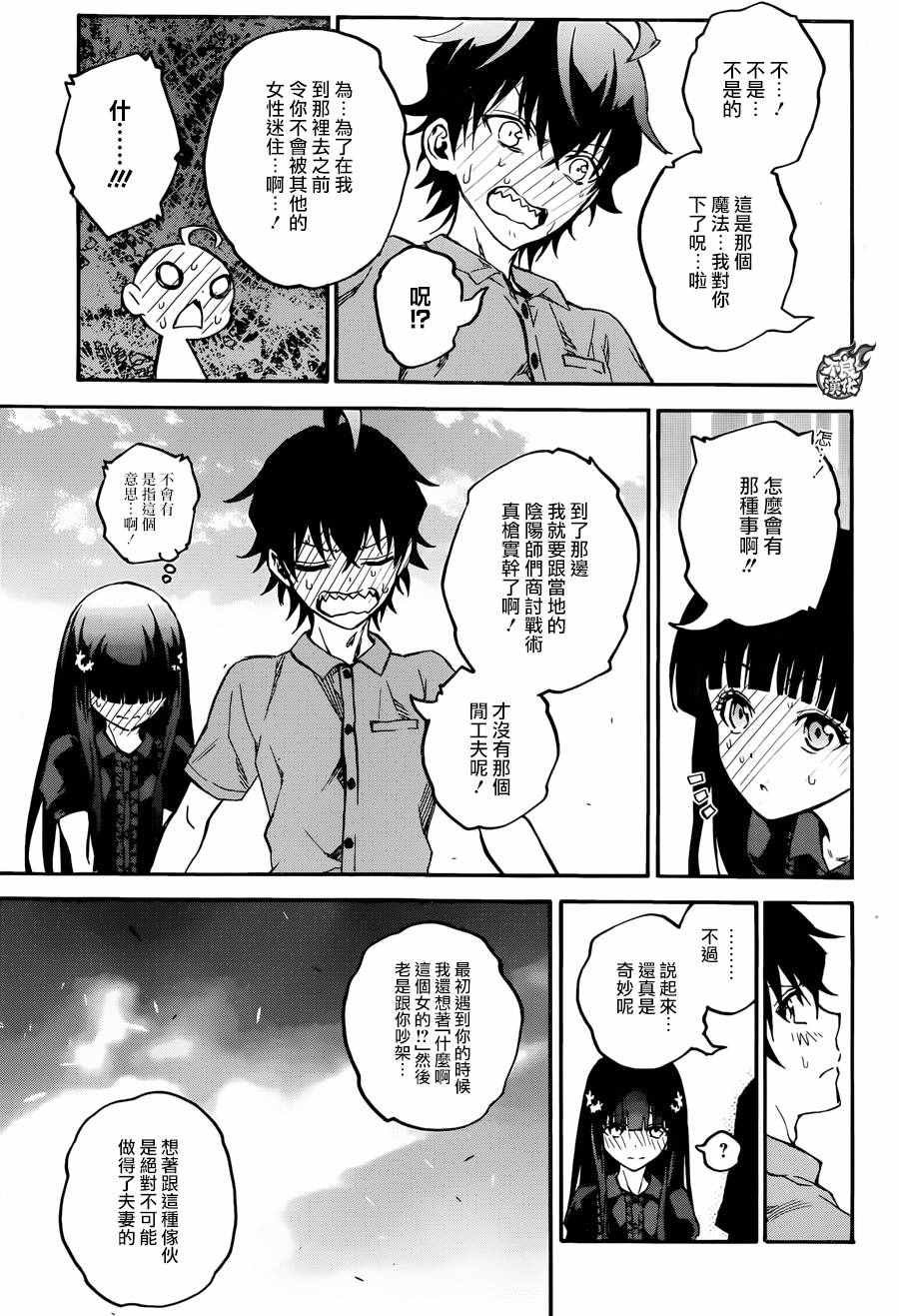第33话