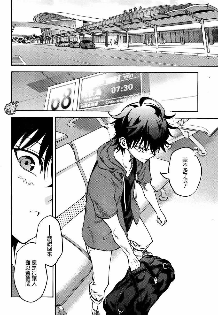 第33话