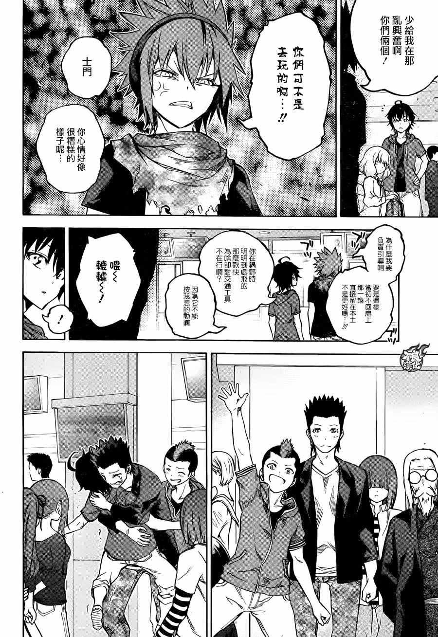 第33话