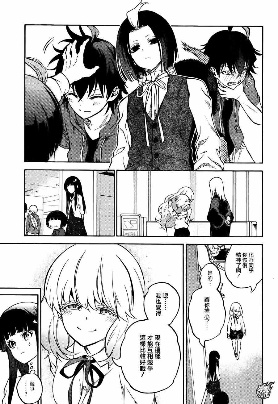 第33话