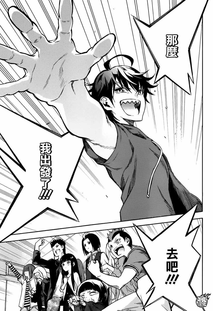 第33话