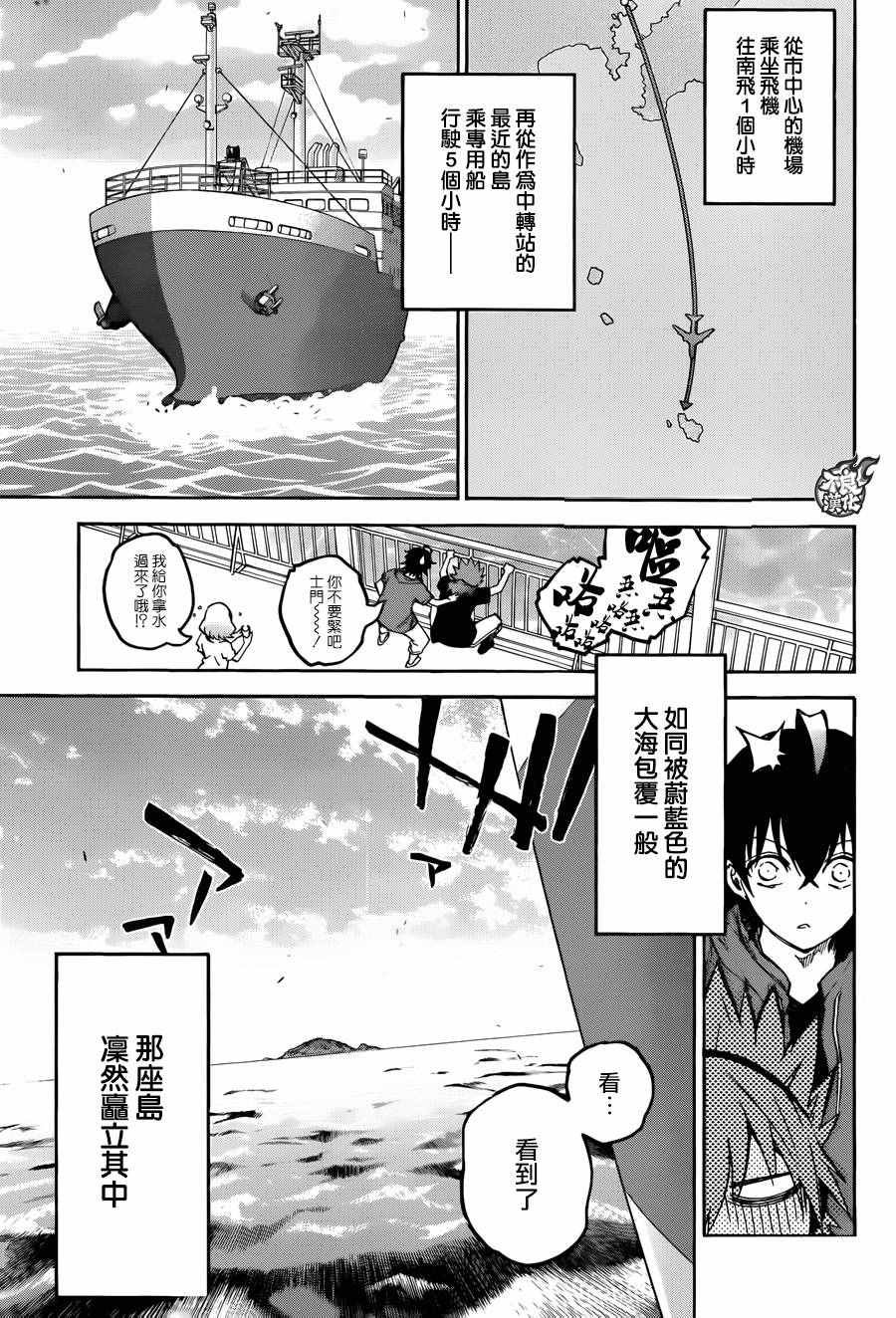第34话