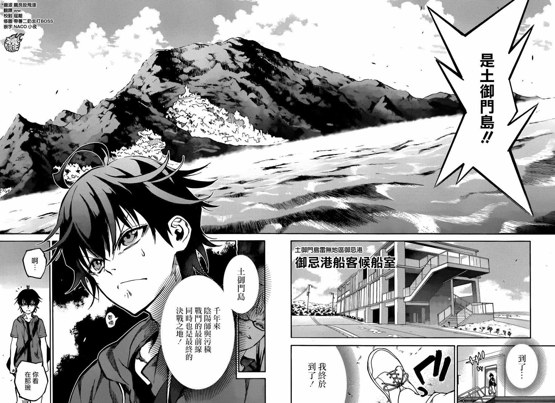 第34话