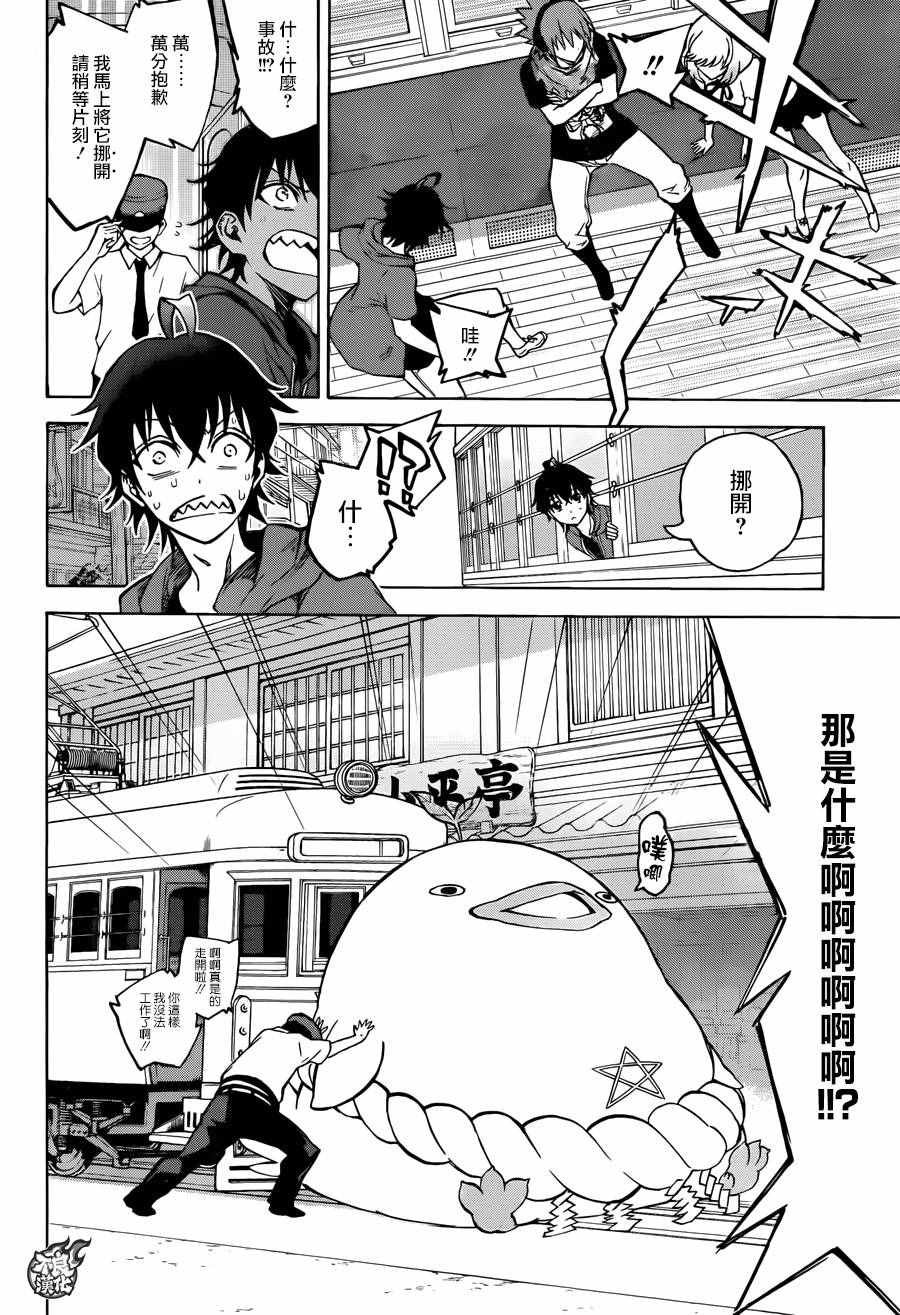 第34话